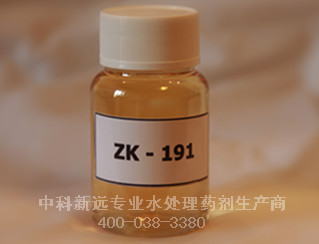 反滲透阻垢劑ZK191