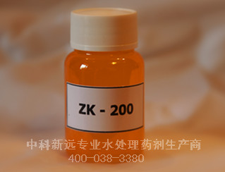 反滲透阻垢劑ZK-200