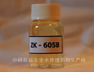 循環水緩蝕阻垢劑ZK-605B