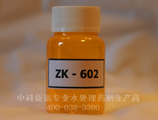 循環水預膜劑ZK-602