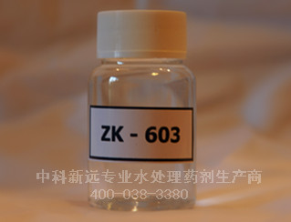 循環水高效預膜劑ZK-603