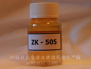 鍋爐專用清洗劑ZK-505