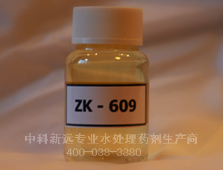電廠專用清洗劑ZK-609