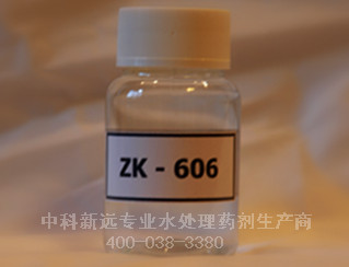 鋼廠專用阻垢劑ZK-606
