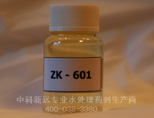 鋼廠專用緩蝕阻垢劑ZK-601