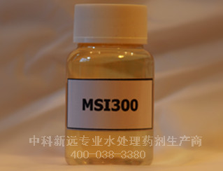 美國貝迪硅阻垢劑MSI300