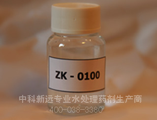 電廠專用阻垢劑ZK-0100
