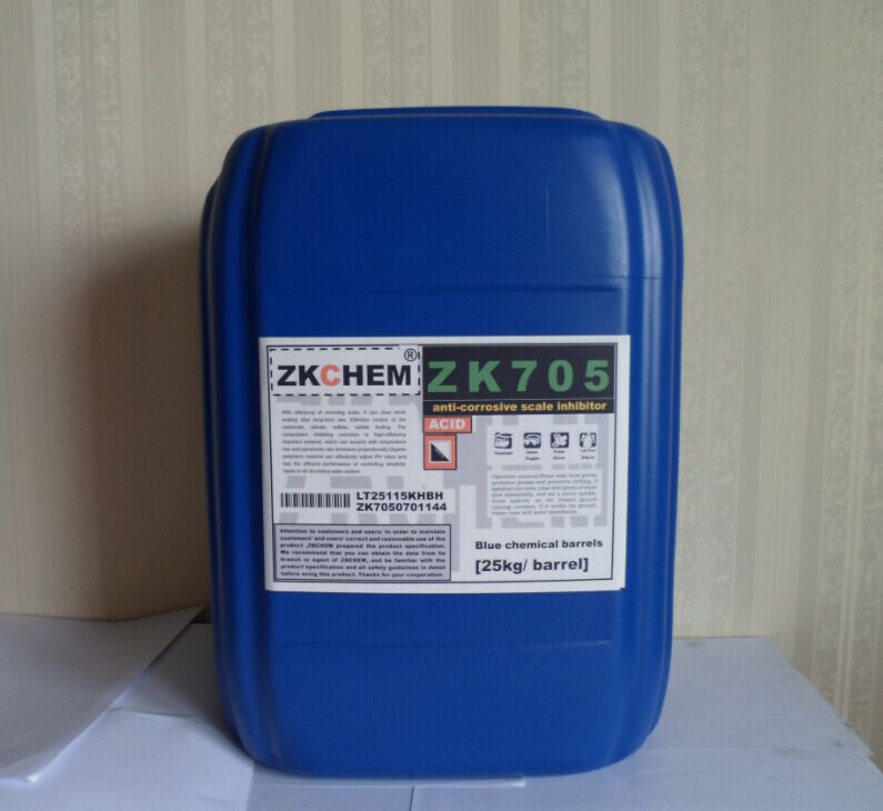 ZK705中央空調殺菌滅藻劑