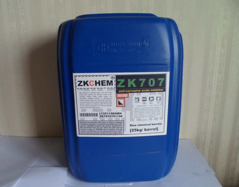 ZK707中央空調預膜劑