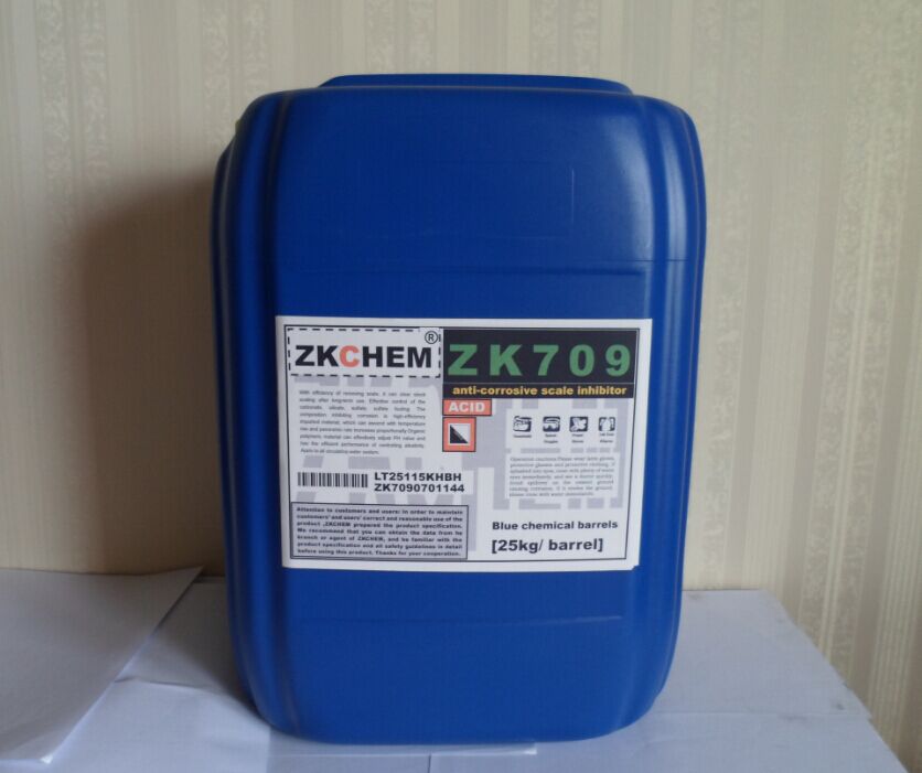 ZK709中央空調循環冷卻水