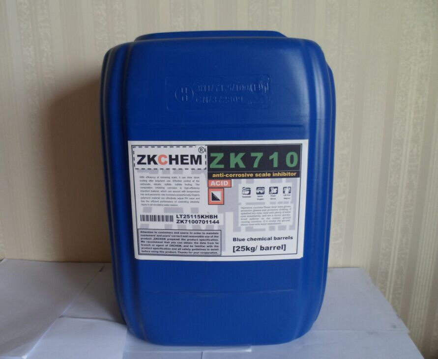 ZK710中央空調專用除垢劑